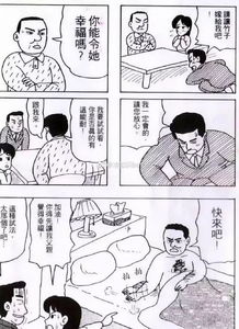 蜡笔小新作者死亡之谜,是他真的留了伏笔还是我们想太多