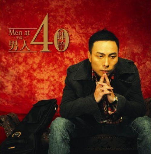 警告40多岁男子多老奸巨猾之徒,20多岁女孩勿靠近