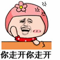 适合爸爸的头像图片走开