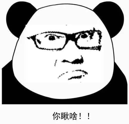 用python把你的朋友变成表情包