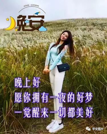 2023七夕情人节快乐祝福语动态表情图片七夕情人节祝福语问候语