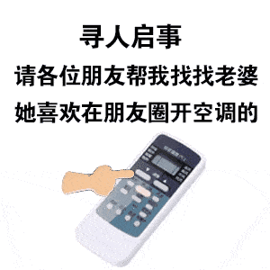 最近朋友圈比较火的