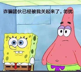 终极笔记表情包海绵宝宝