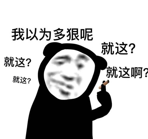 热巴不再受制于嘉行流量男星遭前任纠缠