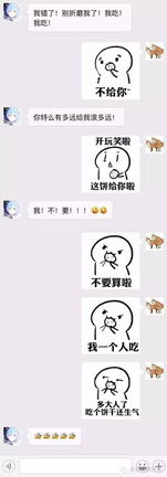 超魔性小饼干表情完整版,精神污染堪比核弹级搜狐