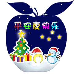 我忍表情包动态祝福语