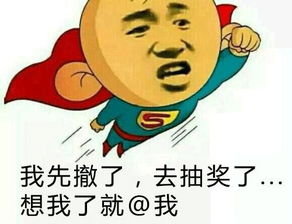 微信红包,暴露了一个人有多爱你抽奖