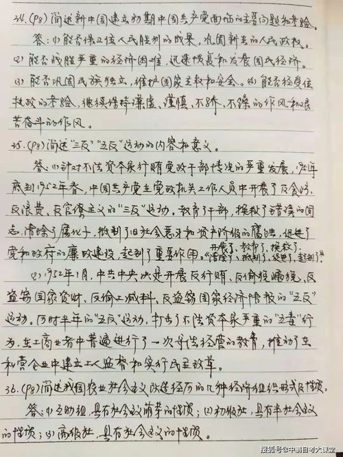 自考有年龄要求和60岁的老爸,一起自考是什么体验