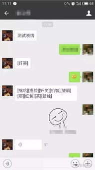 微信这次更新好魔性一串新网红表情闪亮登场