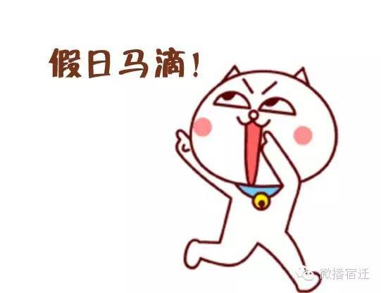 宿迁人怼人的10句话,排名第一的居然是