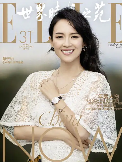 40岁章子怡又美了,穿吊带裙秀身材,美得不敢认