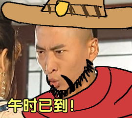 爱玩网尔康扮演麦克雷还珠版守望先锋似乎并不违和