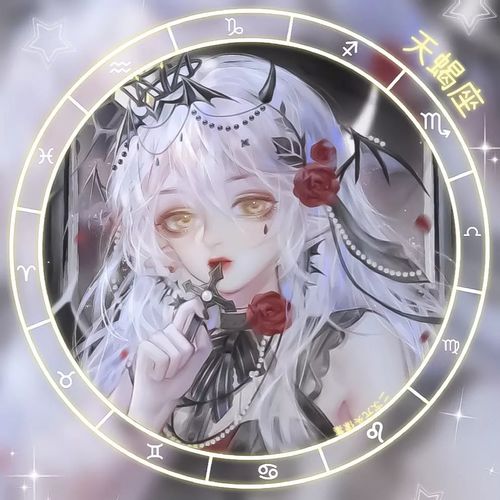40岁左右女人微信头像招财星座