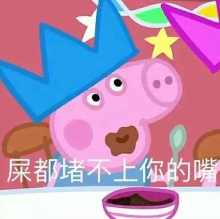 发语音被领导骂还觉得委屈你以为谁都有时间听你说话呀