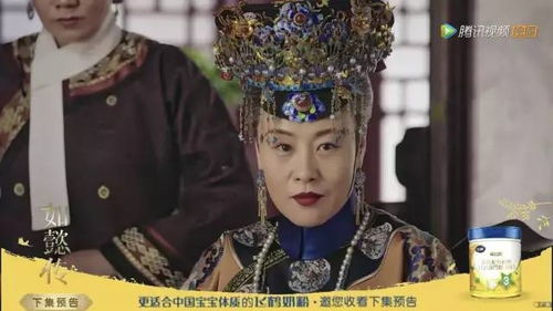 如懿传李沁版的香妃终于上线了,可是她的颜值怎么掉线了