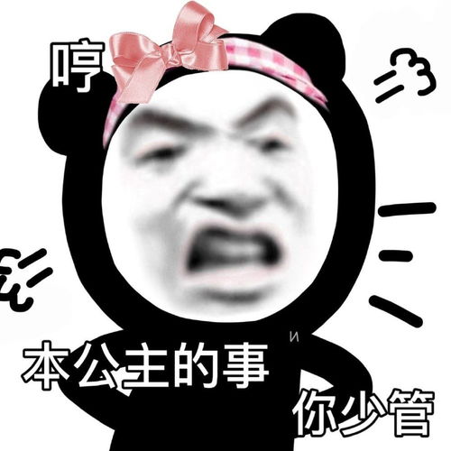 沙雕表情包有你在身边,风都超级甜