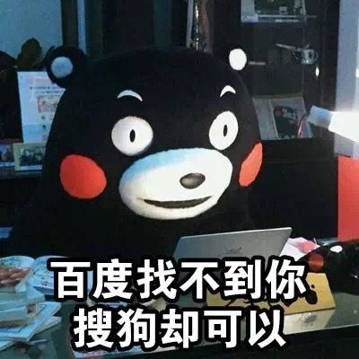有没有什么阴阳怪气的emoji或表情包
