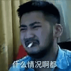 csgo表情包gif
