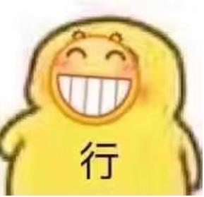 蜜汁微笑表情包黑人沙雕