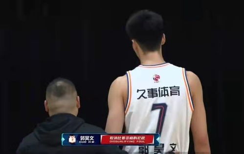 真霸气杨鸣真霸气,为了证明自己的实力,硬是没让郭艾伦上场