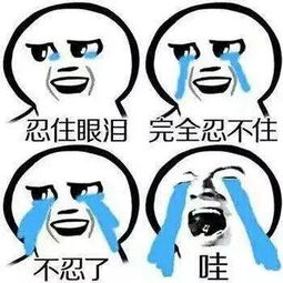 虽然你不玩游戏,但是还是会被游戏中的流行语刷屏
