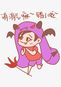 万圣节卡通表情包消消气图片素材psb格式下载卡通手绘边框大全