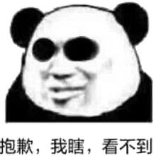 腾讯把从王者荣耀赚来的钱,拿去做公益这游戏不用眼睛都能玩