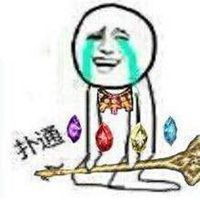 扑通下跪认错表情包微信头像图片大全