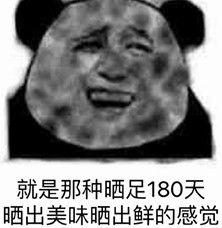 妈我军训回来了表情包下载妈我军训回来了表情包高清无水印极光下载站