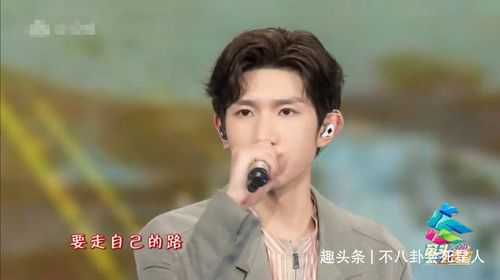 关晓彤长腿熊猫表情包罗云熙