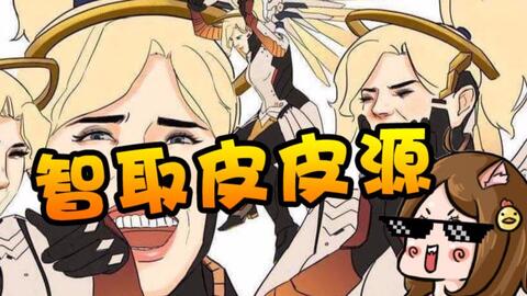 少女唱见搞笑翻唱守望好声音我们一起学源叫