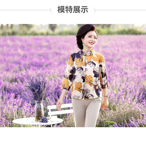 启言2019新款妈妈洋气长袖上衣中年女装春秋装衬衫中老年40岁50套装穿