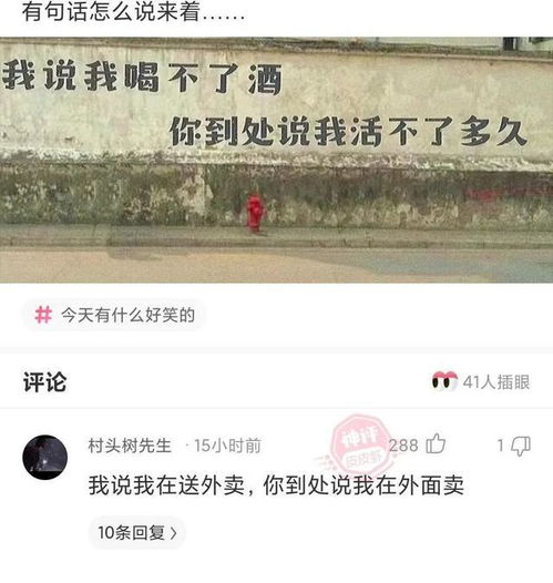 沙雕网友日常25岁要有多少存款才合适