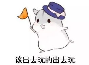 推荐丨2018全面拼假攻略新鲜出炉,拿走收好