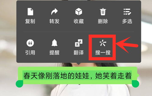 微信中的这4个功能,有的人每天都用,你却可能还不知道