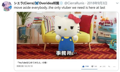 谢拉露妮丝推特整理翻译