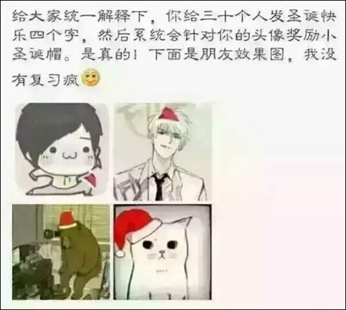 朋友圈已沦陷别再微信官方了,是你们这帮戏精的打开方式不对