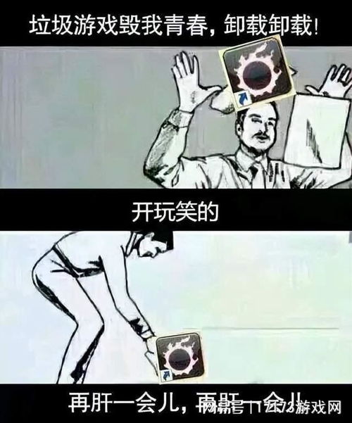 一起长胖表情包好好活着