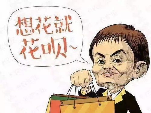 复工首月,蚂蚁花呗免息延期还款成为现实,用户纷纷点赞支付宝