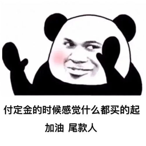 打工人表情包工友们,搬砖快来