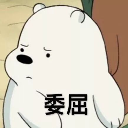 舒舒服服表情包小黄脸