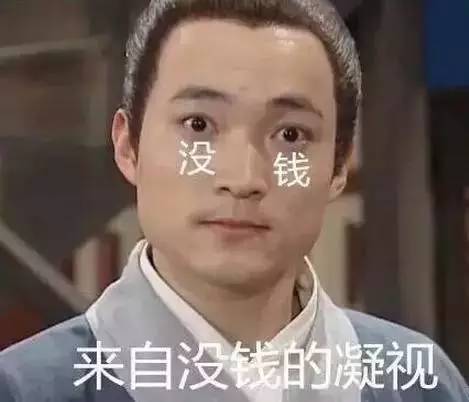听说你是广西的看得懂表情包再喊老表