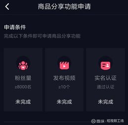 批量孵化账号赚佣金,最高达百万,抖音购物车滋生灰苏宁易购002024聊吧赢家聊吧