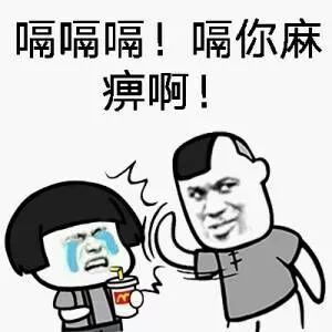 老板,来杯可乐搜狐动漫搜狐网