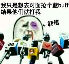 玩王者荣耀都有哪些套路