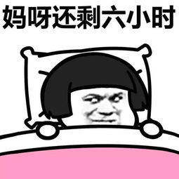 年轻不是熬夜的资本,死神的呼唤你听到了吗