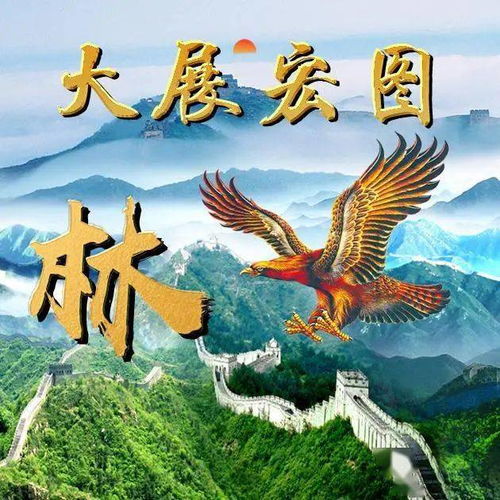 微信头像分享有追求能奋斗,方可大展宏图