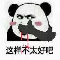 男人骚气十足的表情包微信头像图片大全