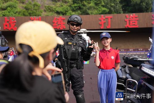 深圳公安举办警营开放日特警专场,深小警首次亮相