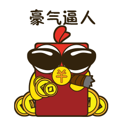 鸡年红包小鸡表情包,静态